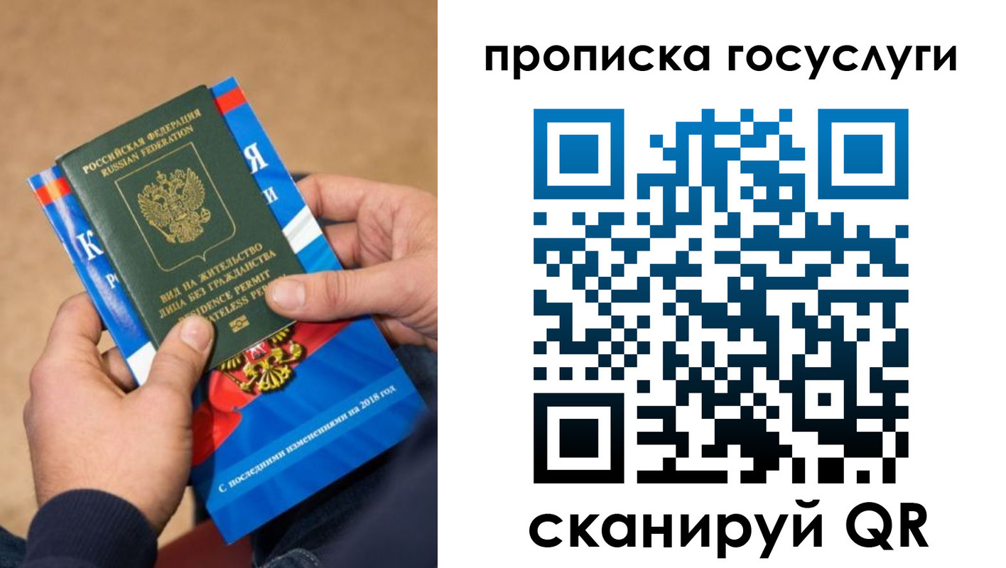 регистрация для дет. сада в Черкесске