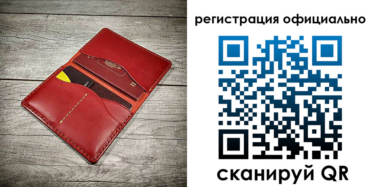 временная регистрация недорого в Черкесске